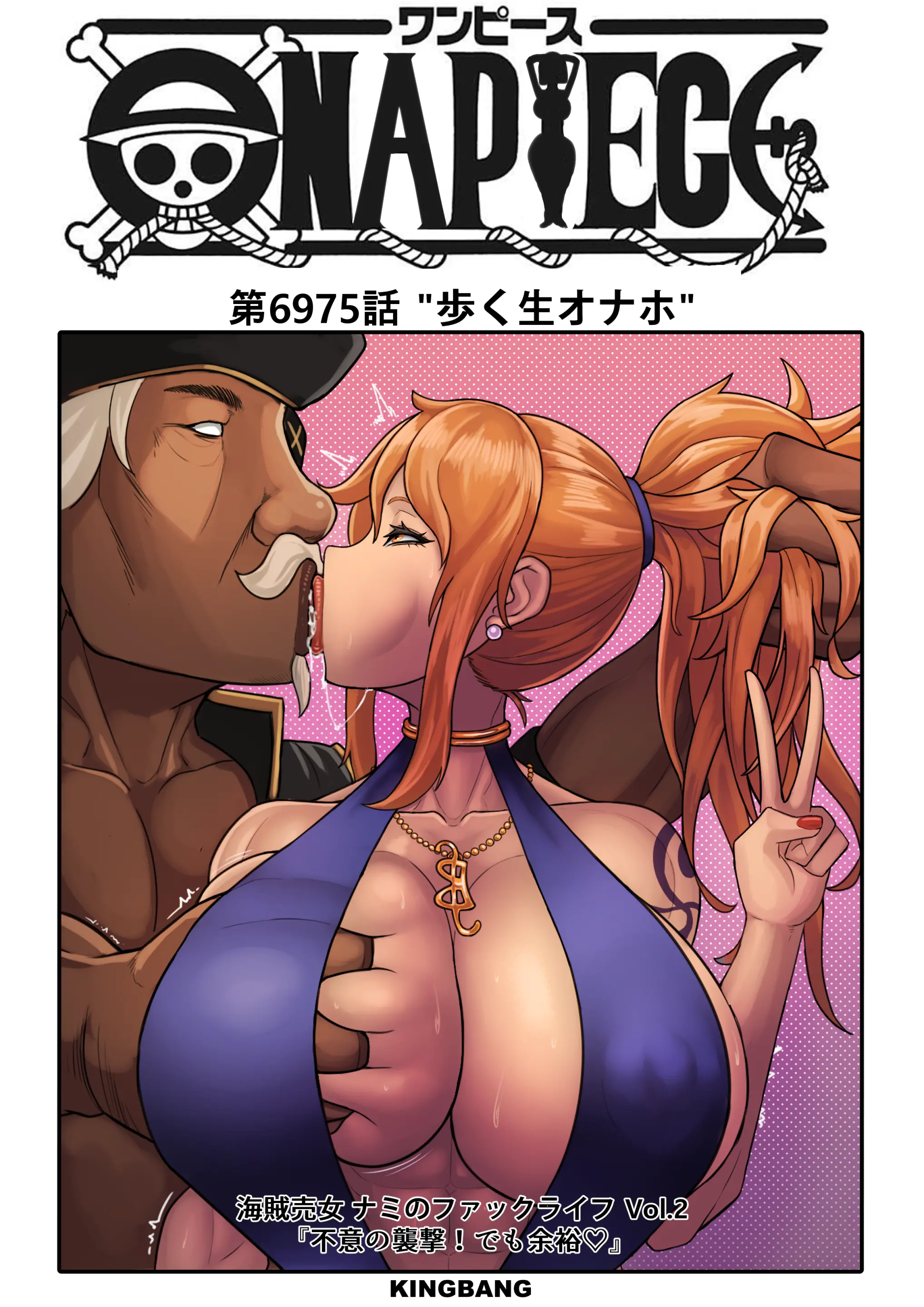 ONEPIECE-Nami'S Fuck Life (Decensored)